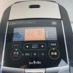 IHジャー炊飯器 2020 KRC-IC50-B IRIS アイリスオーヤマの画像