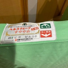 【早い者勝ち！！】ヘルスウェーブゴールド　すややか　DCDX　の画像