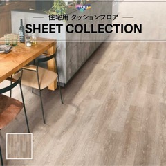 クッションフロア/フローリングDIY