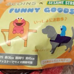 未使用品　2点セット　ペット用品　ペット用のぬいぐるみが上についた衣裳　3COINS×SESAME STREET（セサミストリート）コラボレーション商品の画像