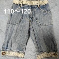 110〜120