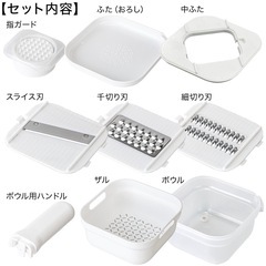 ニトリ スライサーセットの画像
