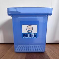 Miltonの青い収納ボックスとスプーンセット、プラスチック製で...