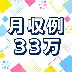 🔋小型の軽量電池の製造の大仕事♪応募枠拡大♪うれしい１年間寮費無料♪🔋