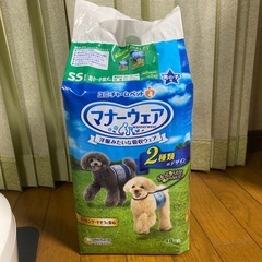 新品未使用/犬用マナーウェア/男の子用/SSサイズ/1500円