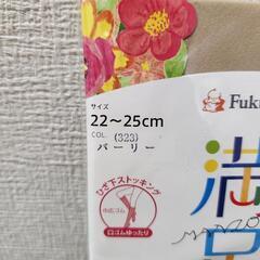 未開封・新品／ひざ下ストッキング22～25cm　福助バーリーの画像