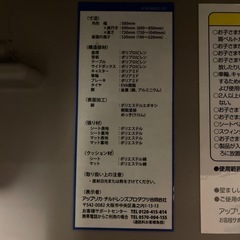 値引きしました。質問多し！憧れのユラリズムです・・・の画像