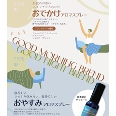 🌹アロマトリートメントサロン 宝塚の画像