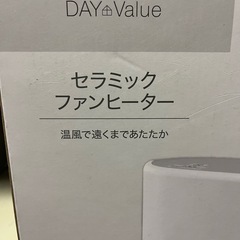 新品　ニトリ　セラミックファンヒーター　baiyaの画像