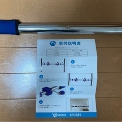 懸垂バー