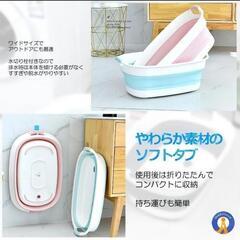 ソフトタブ ワイド 折りたたみ桶 23L 洗い桶 沐浴 赤ちゃん お風呂 ペット タライ お風呂用桶 お風呂用 大型 大容量23L　水色🩵の画像