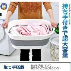 ソフトタブ ワイド 折りたたみ桶 23L 洗い桶 沐浴 赤ちゃん お風呂 ペット タライ お風呂用桶 お風呂用 大型 大容量23L　水色🩵の画像