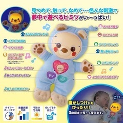 ベビー ぬいぐるみの画像