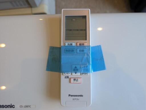 19日引渡し予定⑯パナソニック　ルームエアコン　CS-J287C　2.8kW　2017年