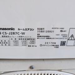 ⑯パナソニック　ルームエアコン　CS-J287C　2.8kW　2017年の画像