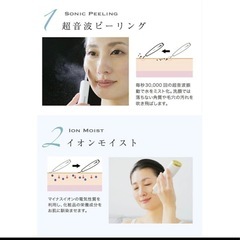 値下可能Demain ウォーターピーリング　美顔器の画像