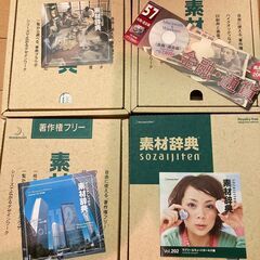 【デザイン（DTP）などでお使いいただける方へ差し上げます】（２）