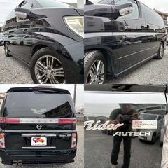 【希少車】日産 エルグランド ライダー ハイパフォーマンススペック  希少グレード 車検令和9年2月 新車ワンオーナー！ナビ！ETC！フル装備！ ローン可能！下取り強化中！安心の保証もつけることができます！の画像