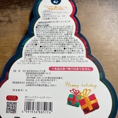 ほんやら堂　クリスマスモデル　ハンドクリームの画像