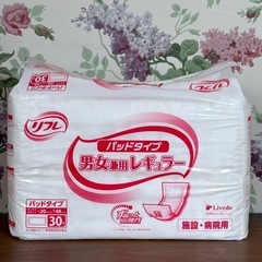 新品・未開封🍀リフレ パットタイプ 30枚入り 