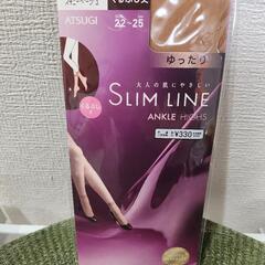 未開封・新品／くるぶし丈ストッキング22～25cm