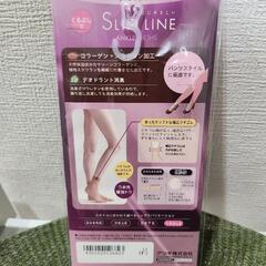未開封・新品／くるぶし丈ストッキング22～25cmの画像