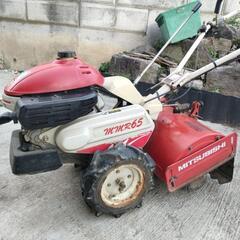(終了しました。)三菱　耕運機　MMR65