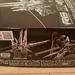 ＲＧ 1/144 アカツキガンダム用シラヌイパック & ＨＧゼウスシルエット用接続パーツの画像
