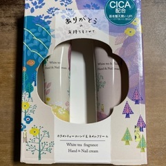 ほんやら堂　フォレストチャームハンドクリーム