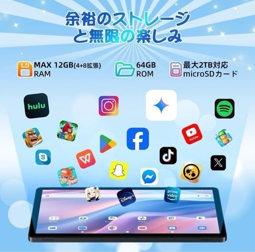 Android 15 タブレット 10
