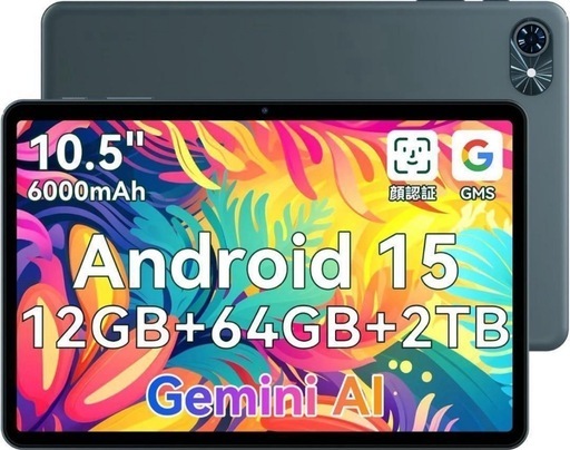 Android 15 タブレット 10