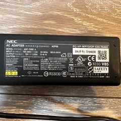 NEC LaVie ノートPC マウス付きの画像