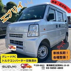 【人気】スズキ エブリイ PC 車検令和8年6月 ETC 軽貨物...