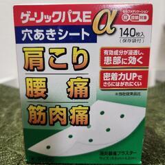 未開封・保存状態◎／ムレにくく肌にやさしい湿布　肩こり腰痛筋肉痛　