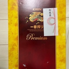 一番搾り キリン ビール 1箱の画像