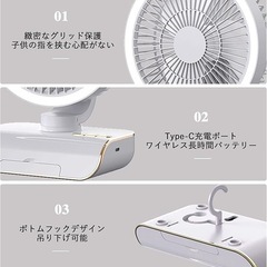 サーキュレーター 扇風機 5段階風量調節 上下左右首振り LED US充電 防災 ファン 卓上扇風機 静音 の画像