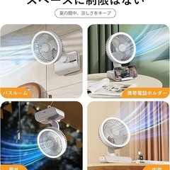 サーキュレーター 扇風機 5段階風量調節 上下左右首振り LED US充電 防災 ファン 卓上扇風機 静音 の画像