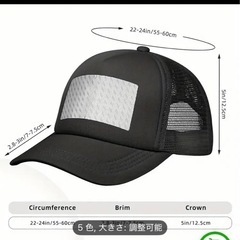 S.O.Bメッシュキャップ　ハードコアグラインドコアの画像