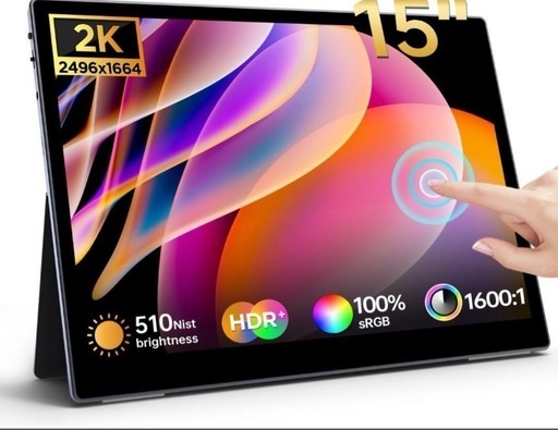 モバイルモニター 15インチ 3:2画面比 ポータブルモニター IPSパネル