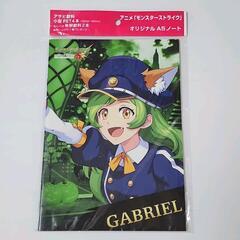 アサヒ　オリジナル A5 ノート