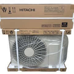 【新品未使用】HITACHI 日立ルームエアコン 冷暖房兼用 1...