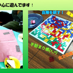 【初心者歓迎】6/14土　船橋市海神公民館deボドゲ会