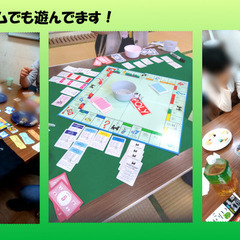 【初心者歓迎】6/14土　船橋市海神公民館deボドゲ会 - 船橋市