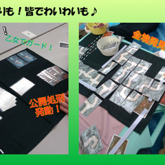 【初心者歓迎】6/14土　船橋市海神公民館deボドゲ会 - 友達