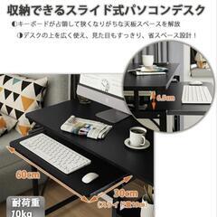 デスク+マウス+キーボードの画像