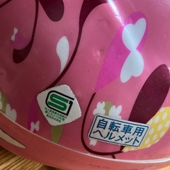 幼児用ヘルメット　1〜3歳の画像