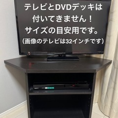 テレビ台