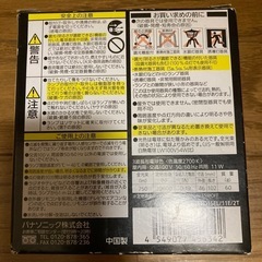 パナソニック 電球型蛍光灯の画像
