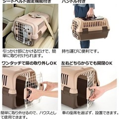 リッチェル キャンピングキャリーダブルドア 超小型犬・猫用 ダークブラウン Sサイズの画像