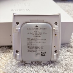 SALONIA トリートメントミストドライヤー＆セラムセット ダメージケア 保湿 サロニア トリートメント ミストの画像